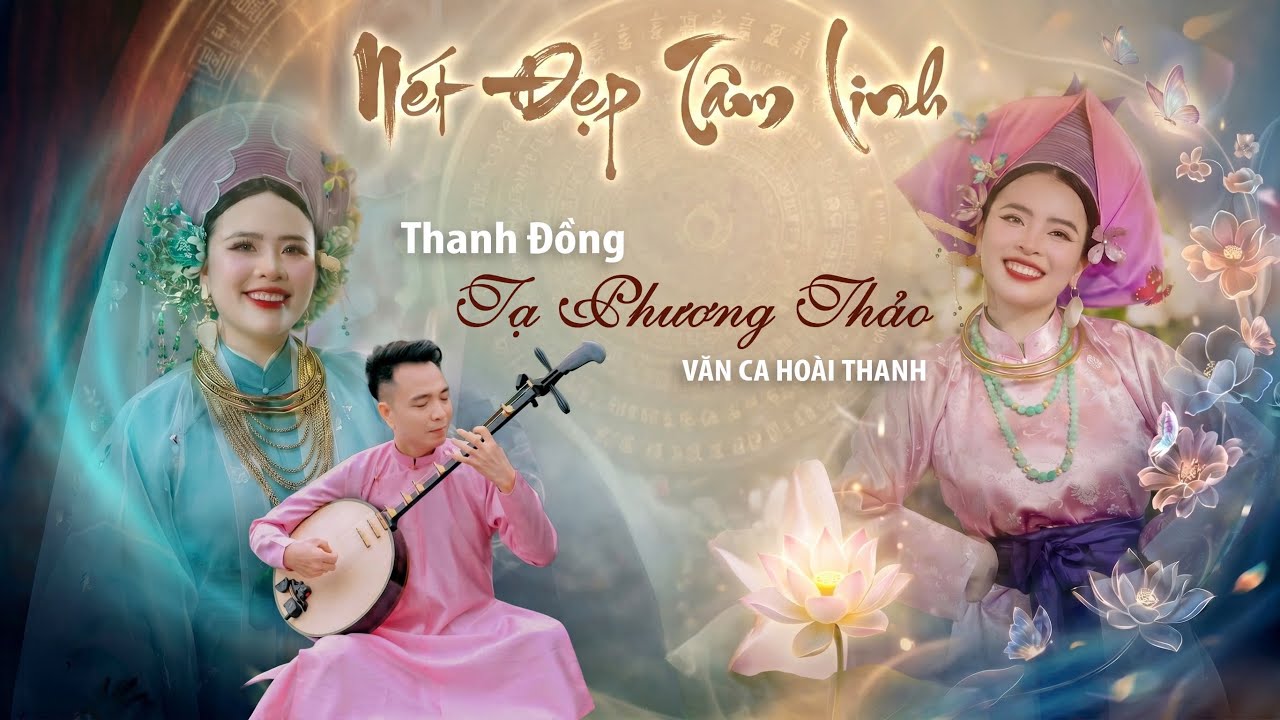 Thanh Đồng Tạ Phương Thảo Nhất T&acirc;m Hầu Th&aacute;nh Tại Đền C&ocirc; B&eacute; Th&aacute;c Bờ - D&acirc;ng Văn Ho&agrave;i Thanh - HT Media