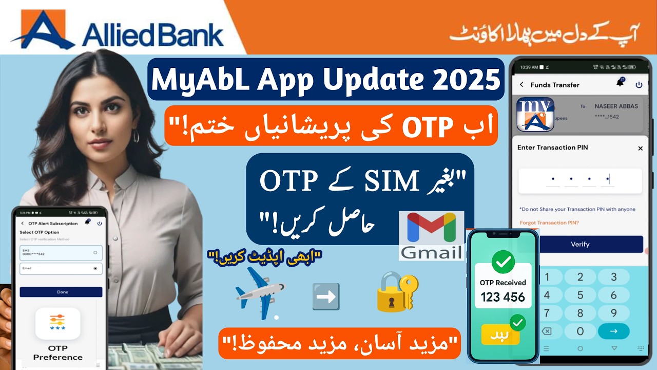 myABL App Update 2025 &ndash; Transaction via PIN Setup & OTP Fix via Gmail | No SIM Roaming for Overseas