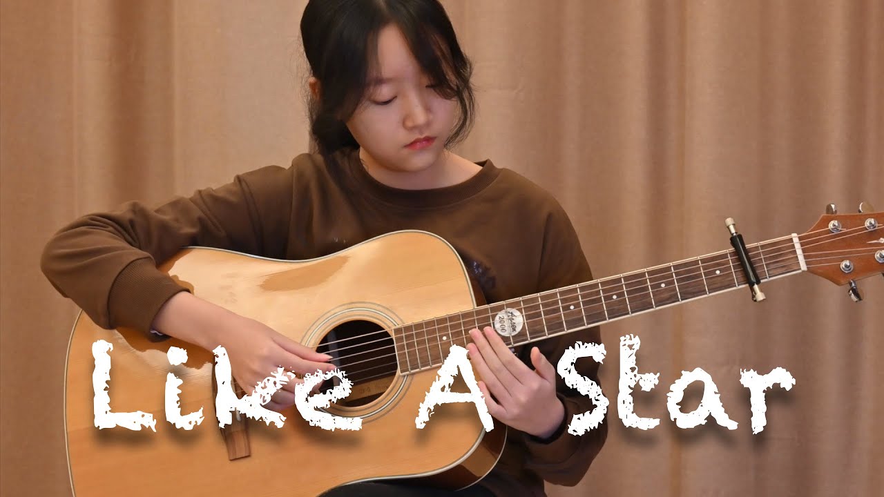 《Like A Star》指弹吉他Cover金永所