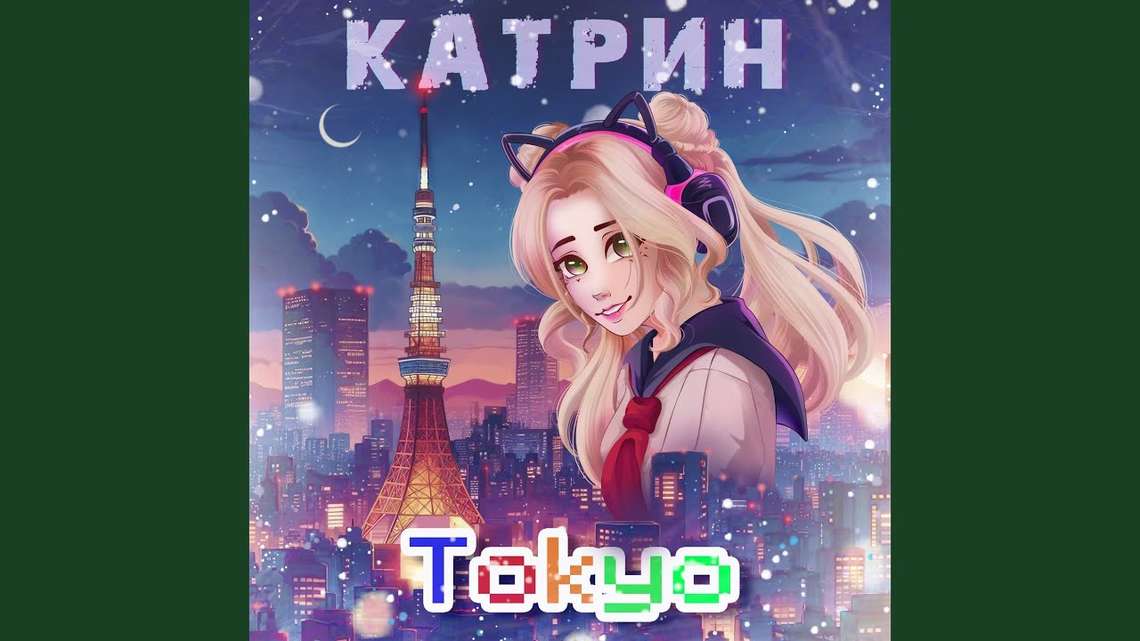 Tokyo