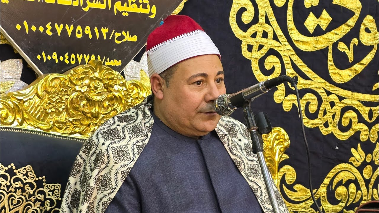 القارئ الشيخ محمد عبدالمجيد ابوطه ربع المغرب كاملا عزاء حرم المرحوم الحاج/محمود بدير بدران محلة دياي