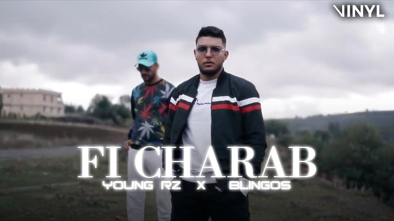 Young RZ ft. Blingos - Fi Charab (Official Music Video) | في شراب