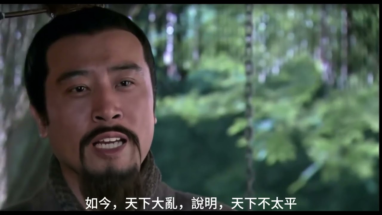三國 廢話文學