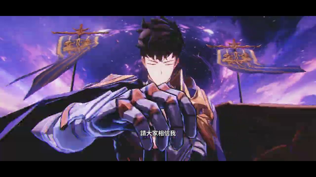 🐼solo leveling arise 設計者考驗 新暗隊 席安
