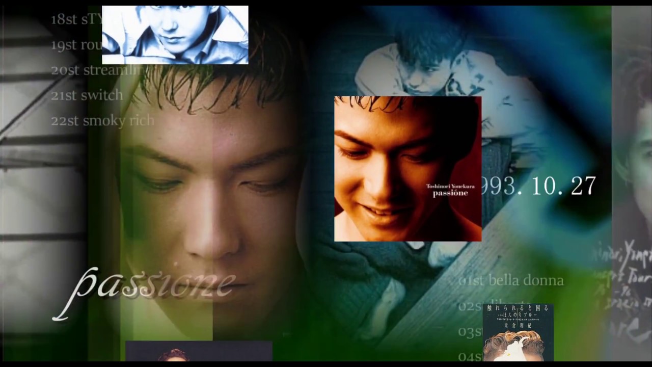 【修正版】米倉利紀 アルバムメドレー toshinori YONEKURA 25th anniversary album Medley