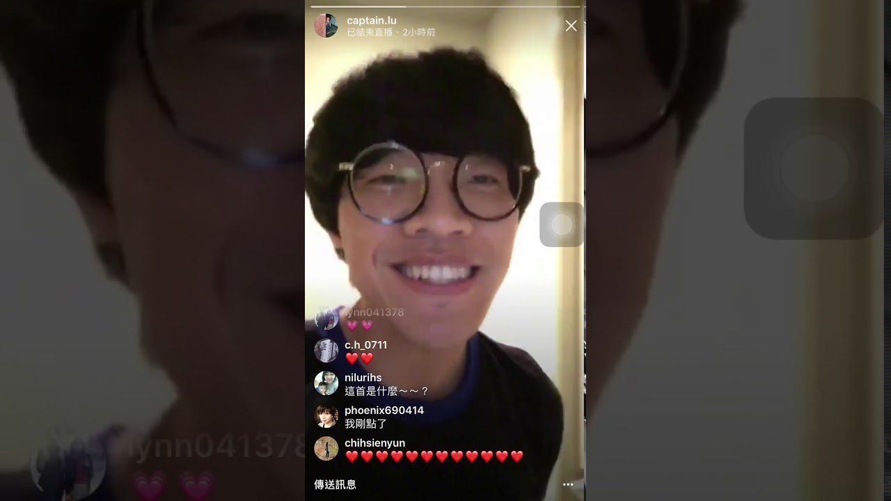 【Fan share】盧廣仲2017-10-20 IG 直播轉錄 = 離愛不遠 = --黃大煒