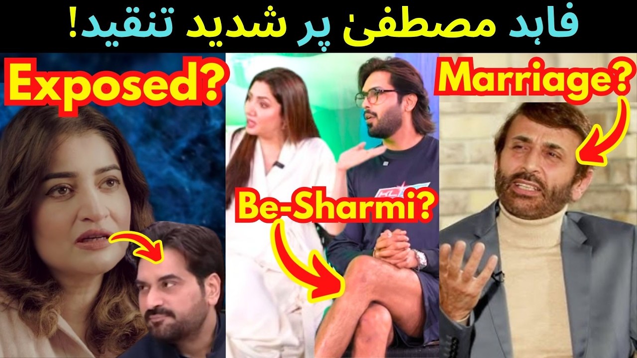 Fahad Mustafa In Hot Waters! Actress Farhana Maqsood Exposed Humayun Saeed! Sabih Sumair Updates