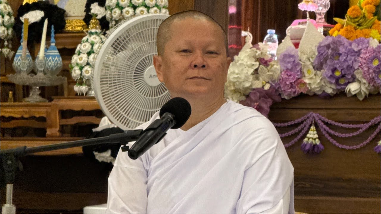 แม่ชีพูนสนทนาธรรม 1ทุ่ม 7/2/2569 #พระสิ้นคิด #สนทนาธรรม #อานาปานสติ #วัดป่าบ่อน้ำพระอินทร์
