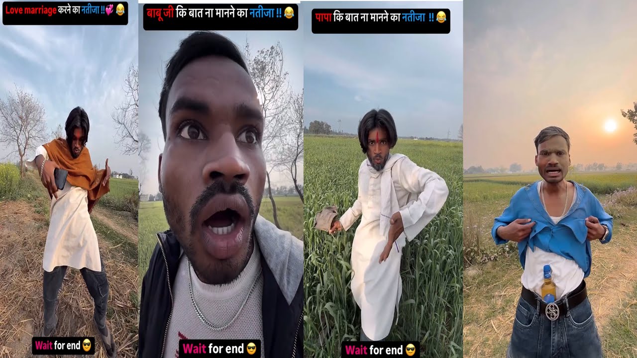 Instagram 🤣 Heera Bête #shorts viral reels clips #video 😂😂| and trending funny reels clips video