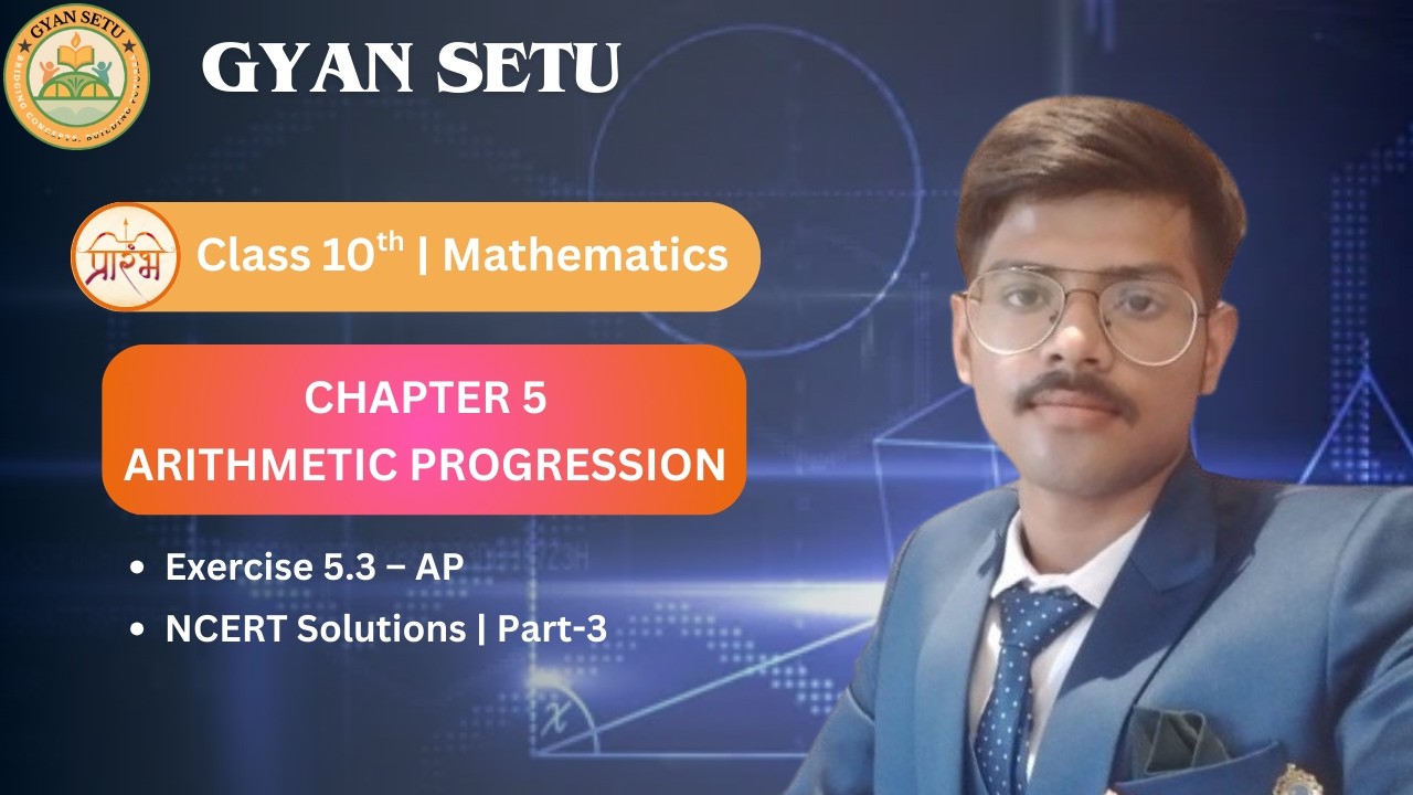Class 10 Mathematics – Chapter 5 | AP | Exercise 5.3 NCERT Solutions (Part-3) | Gyan Setu
