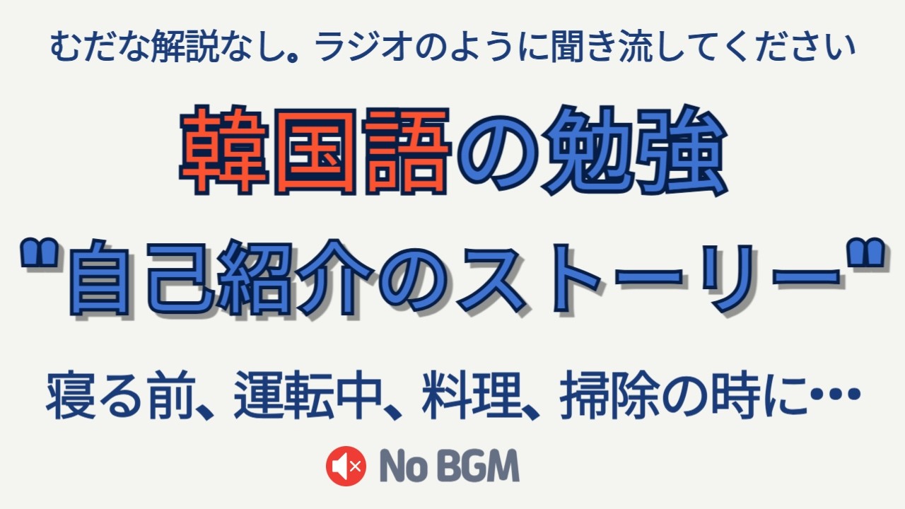🗣️ 自己紹介はこれで完璧！初心者向けの簡単な100文章 🌍✨