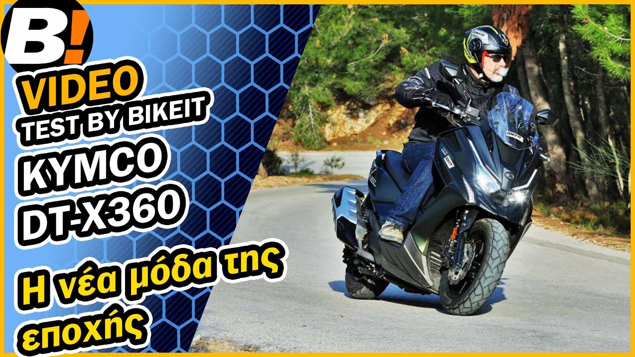 Test Ride - Kymco DT-X 360 - BIKEIT.GR