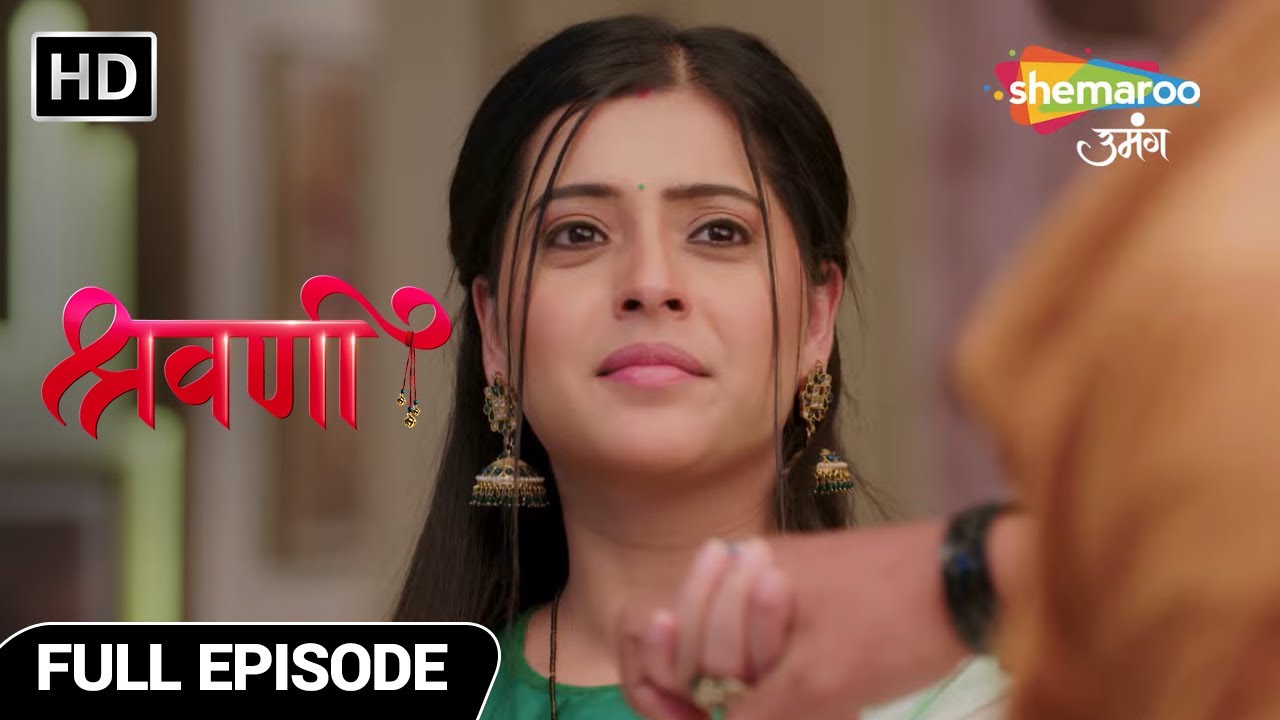 Shivansh Ne Shravani Se Kiya Dosti Ka Vaada | Shravani Hindi Show- Full Episode | Latest Episode 263