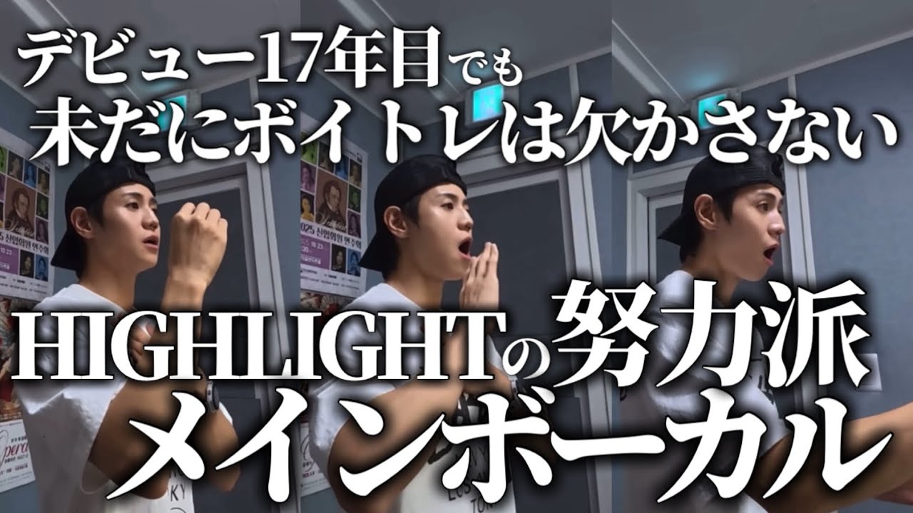 【251119 서비웨이】＜見所のないヤンヨソビのVlog 2＞ソビウェイ 日本語字幕
