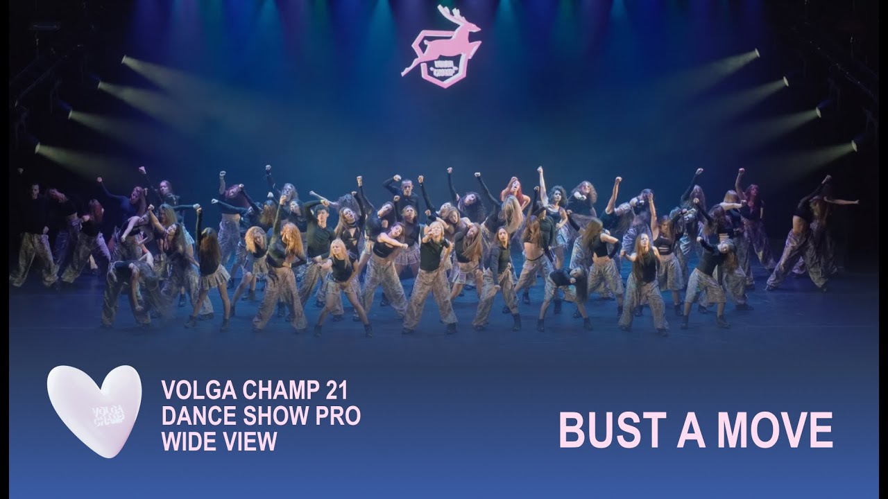 Volga Champ 21 | Dance Show Pro | Wide view | BUST A MOVE