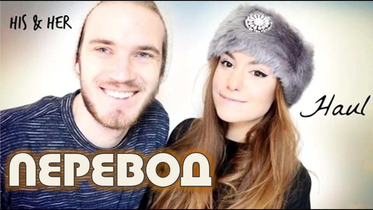 [CutiePieMarzia] ЕГО и ЕЁ | Закупон в Boohoo -- HIS & HER | Boohoo Haul [перевод]