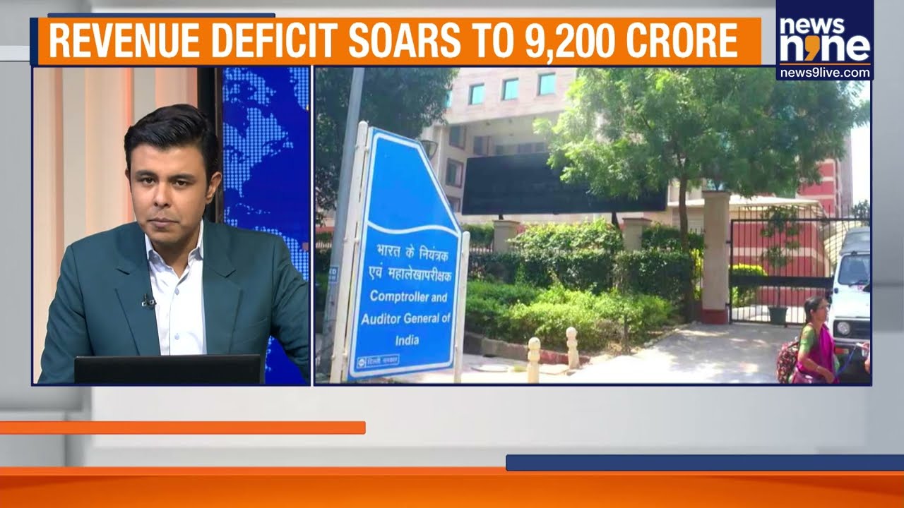 CAG Warns: Karnataka&rsquo;s Guarantee Schemes May Strain State Finances | News9
