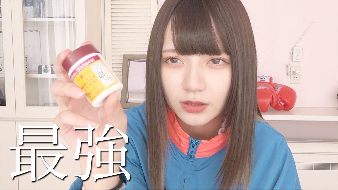 やね流スキンケア紹介〜！