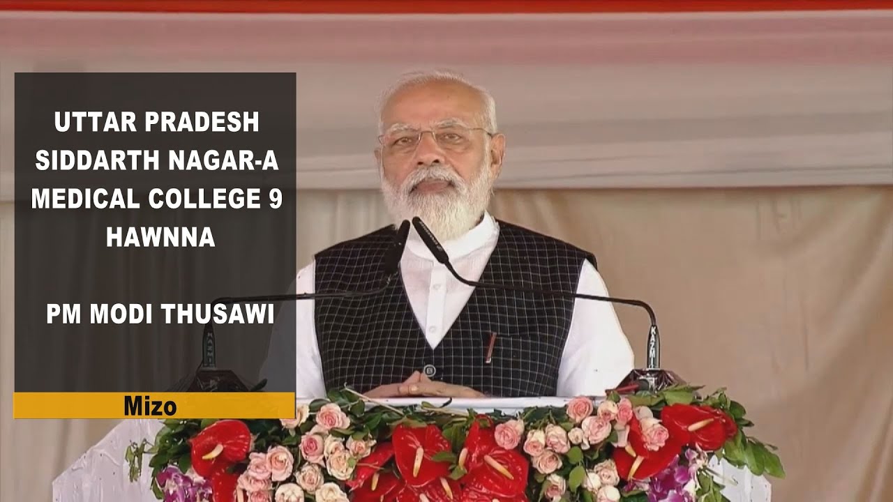 DD News Mizoram || PM Modi thusawi - Siddharth Nagar Medical College 9 hawnna || Mizo