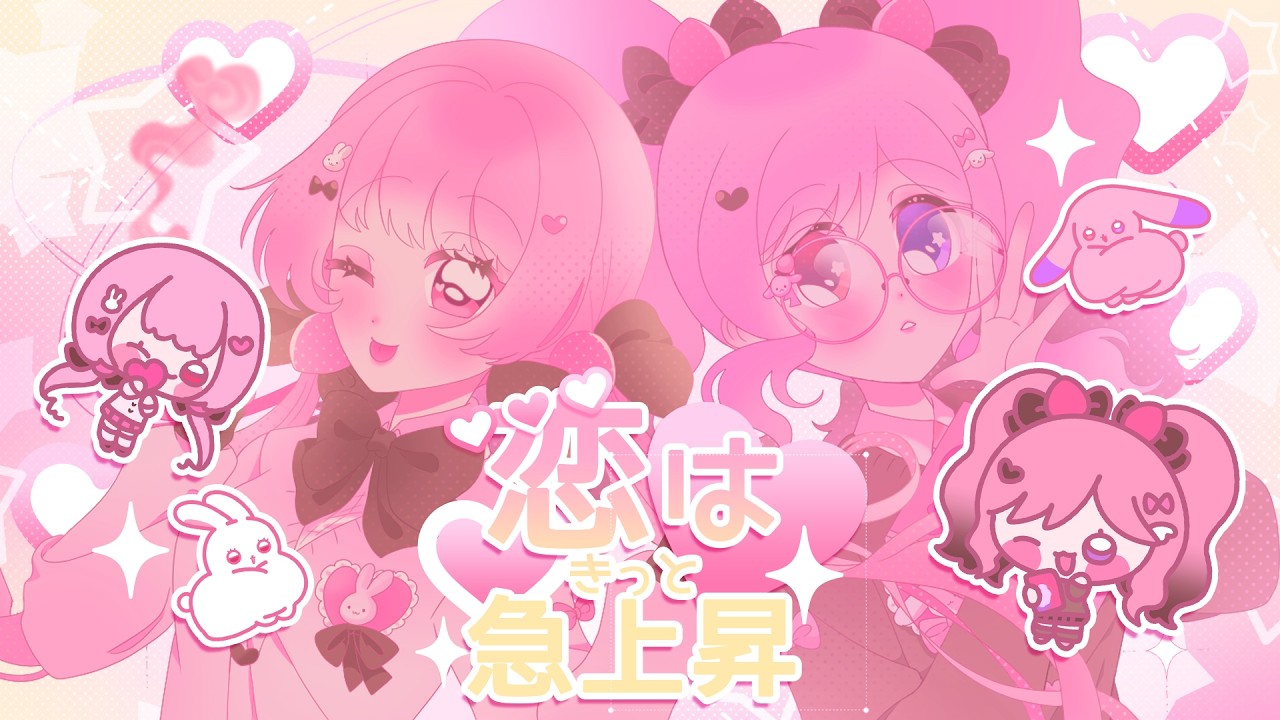 【UTAUカバー】恋はきっと急上昇☆【Ravi & 白い飴】