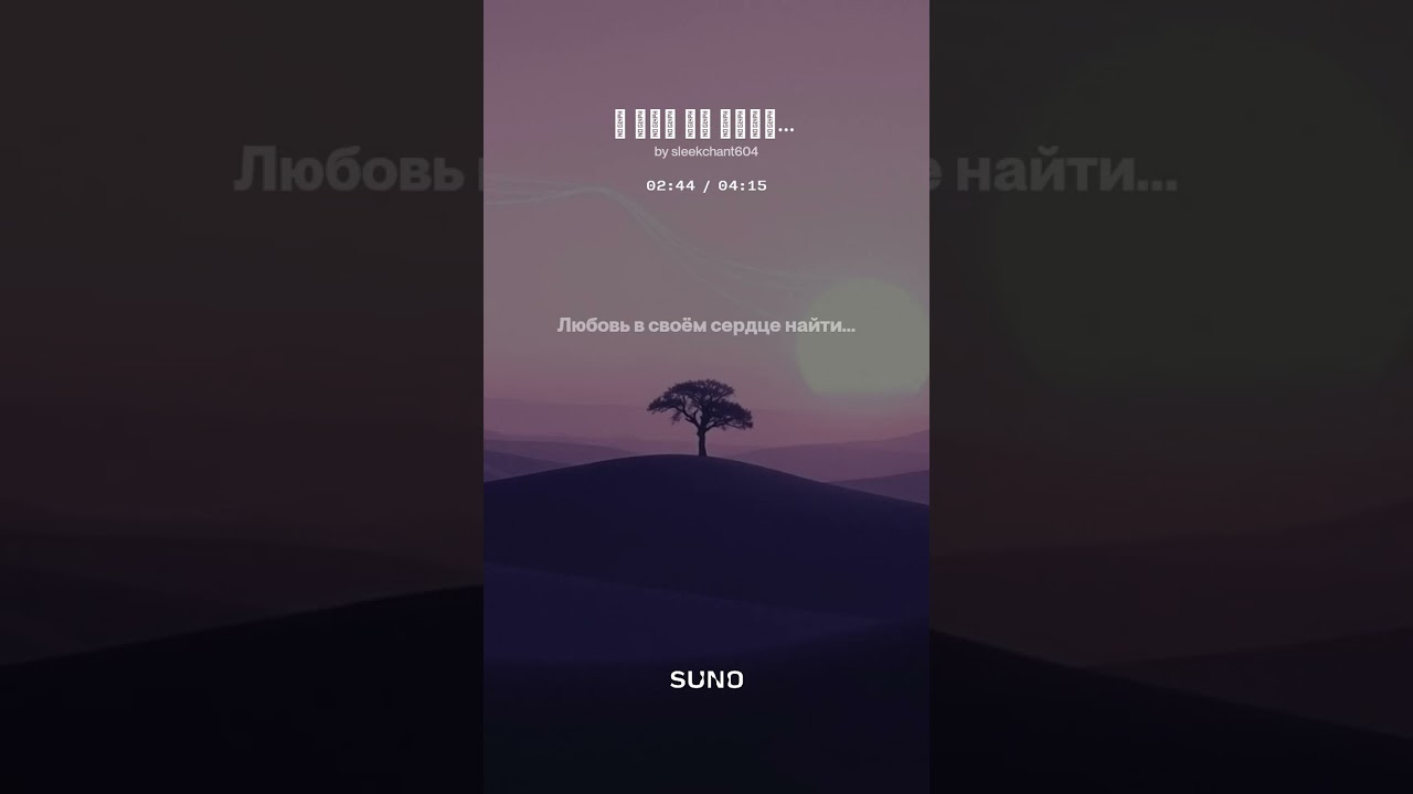 И мир не плох...