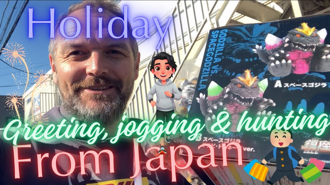 С праздником, пробежка и поиск игрушек из Японии 🎍🏃🏿‍♂️🧸 T4T’s Sayonara 2025, Konnichiwa 2026.