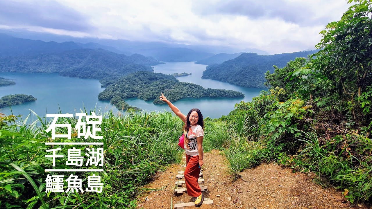 新北石碇千島湖鱷魚島 | 許家麵線 | 坪林老街拱橋旁上百隻白鷺鷥的家 | 礁溪林美石磐步道瀑布滿滿負離子20220528
