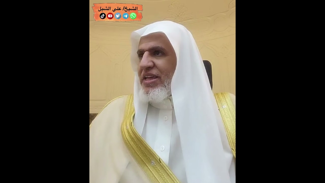 محاضرة: علامات الساعة الكبرى || الشيخ/ علي الشبل