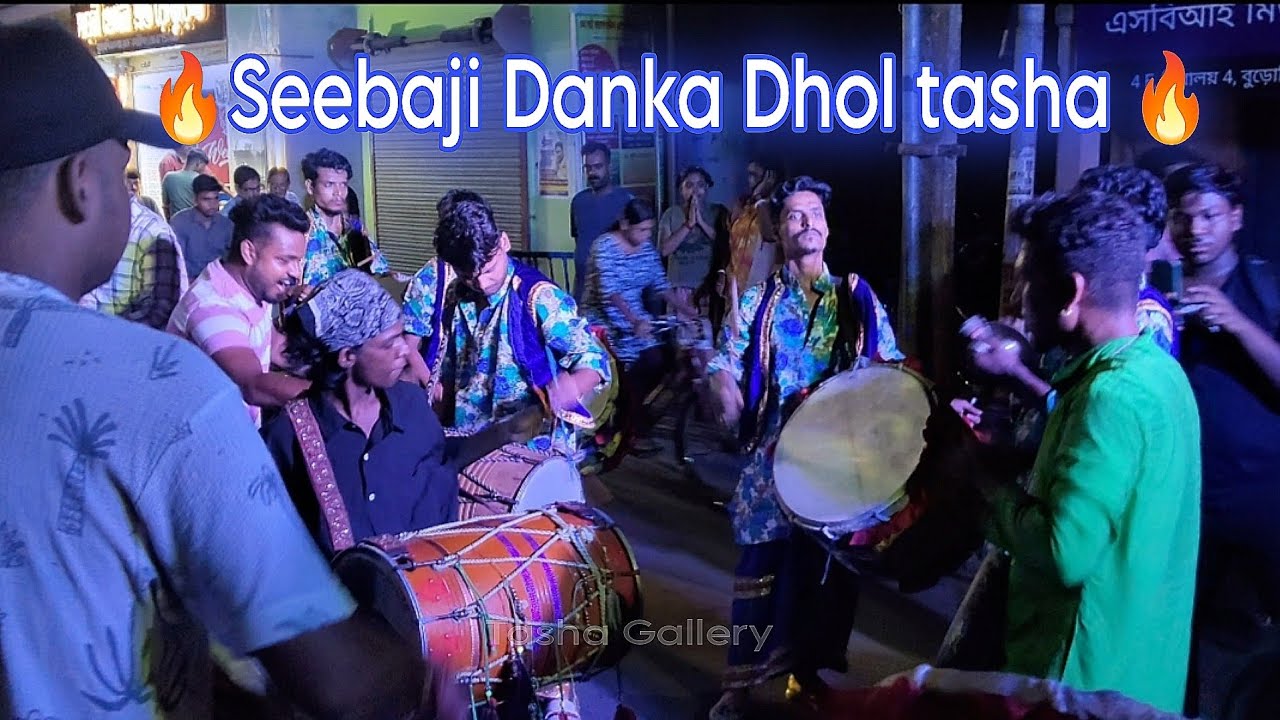 Seebaji Danka Dhol Tasha|(Casio - Sanu Da)| awesome Mashup song playing|Nabadwip Ganesh Puja 2025|