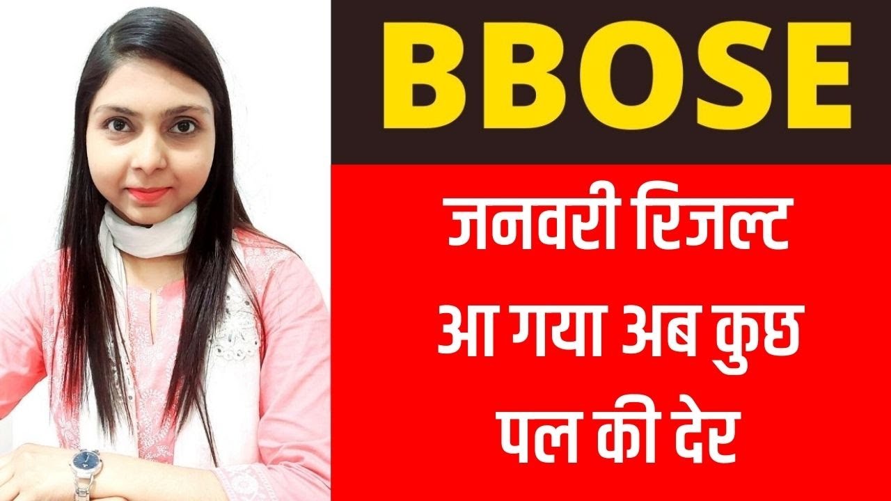 BBOSE Result 2021 January Declared | Bihar open Board Result 2021 | Bbose Exam Result 9931193721