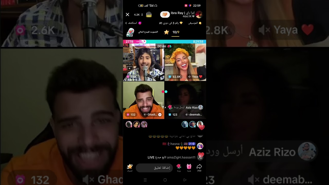 Las canciones más bonitas de Ibra ❤️🇲🇦🇲🇦🌹 Ray