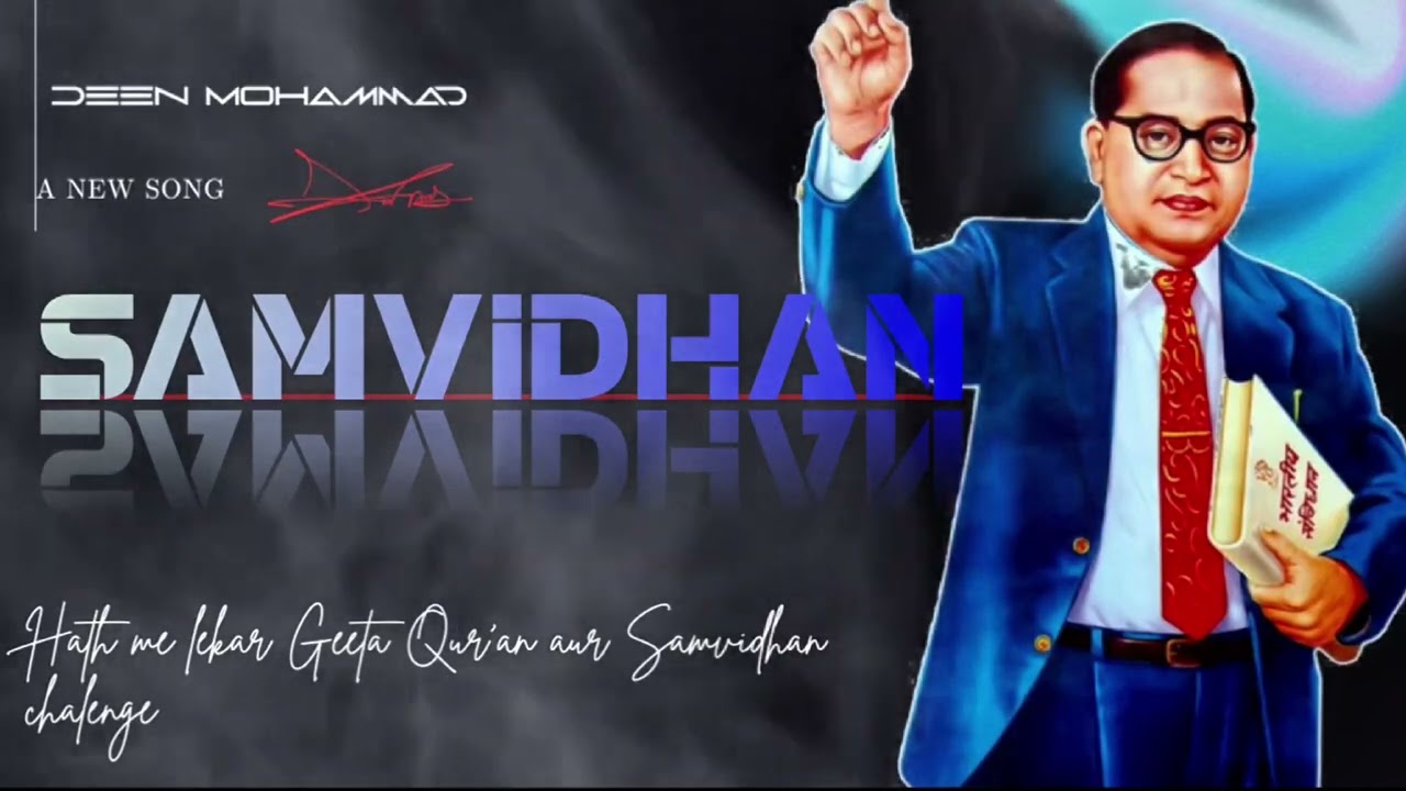 संविधान Samvidhan 