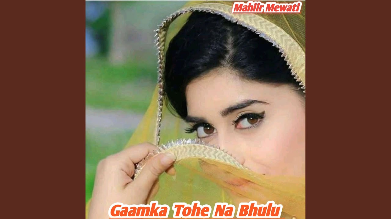 Gaamka Tohe Na Bhulu