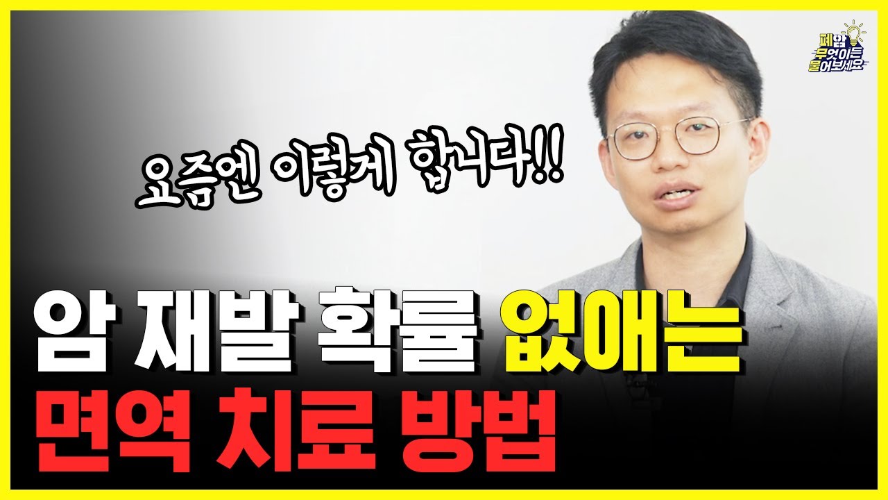 수술전후 항암치료의 효과 | 대한폐암학회