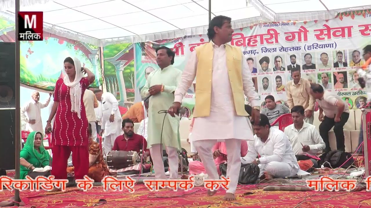 हसनगढ़ गौशाला 2026 #आज का बोल्या याद राखिये# रेनू चौधरी #नानक गौरव ने जुल्म ढा दिये 