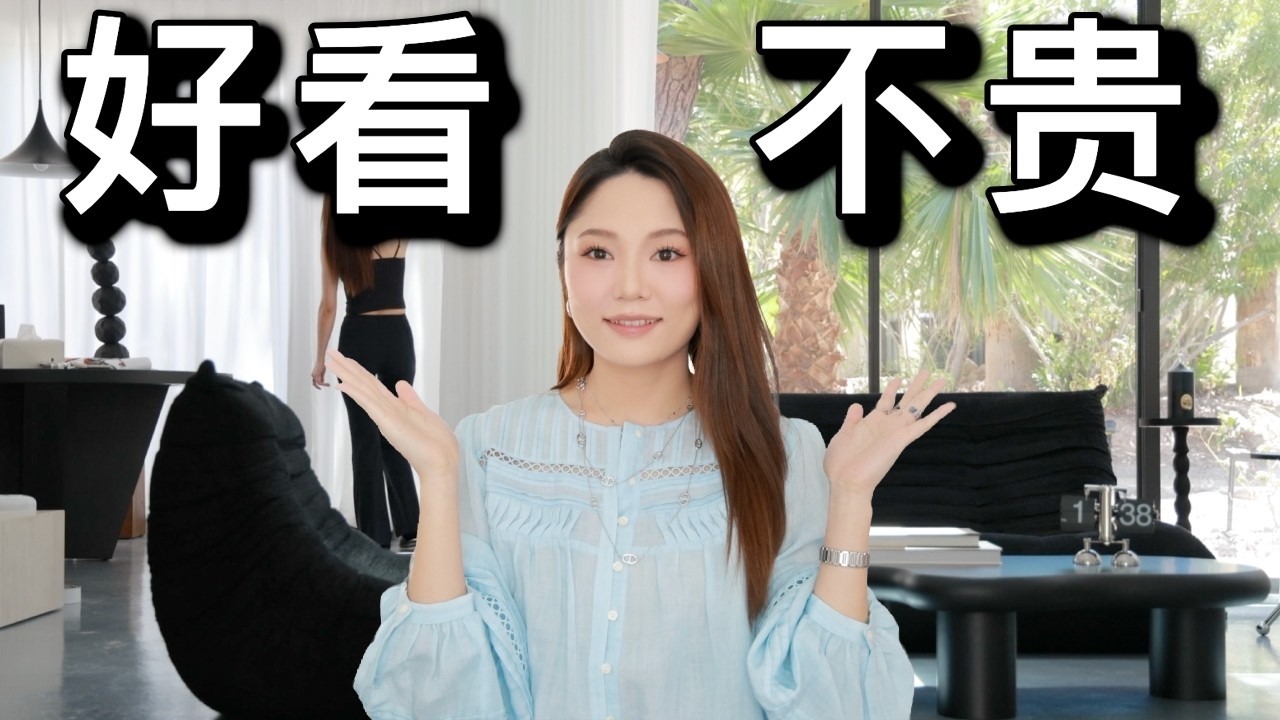 欢迎参观我的家🏠｜挑战💰1000搞定客厅所有家具｜小户型秒变INS博主同款｜附链接+省钱技巧｜小型house tour｜ninido