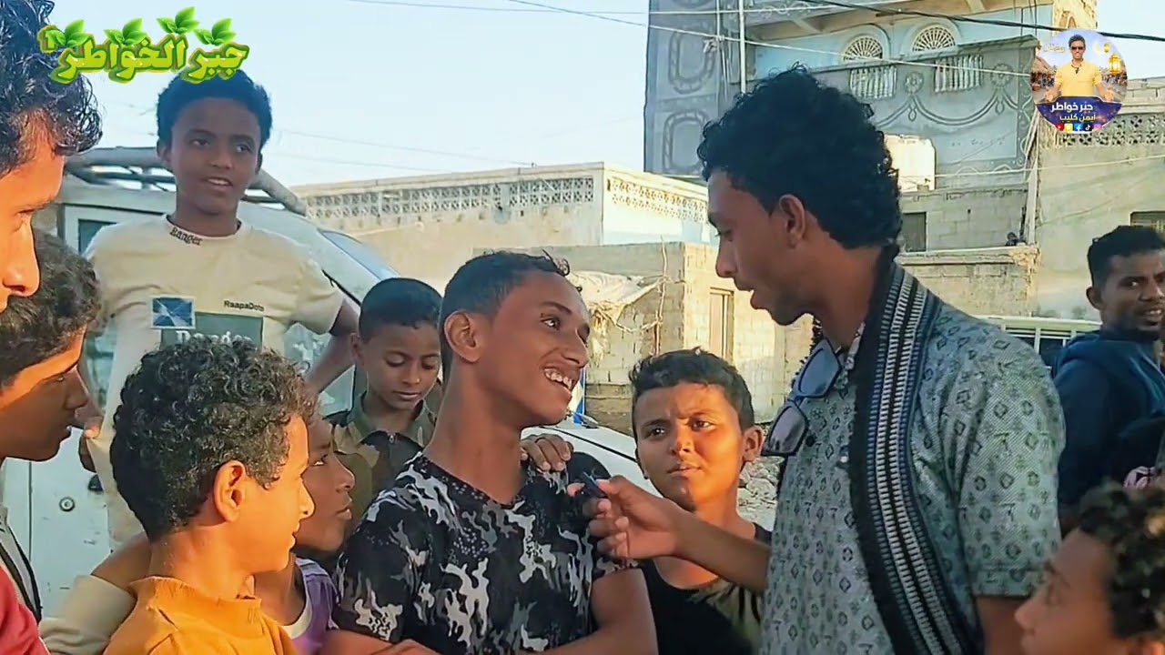 الحلقة:12:لبرنامج جبر الخواطر    تقديم ايمن كليبما هيا أشهر قبيله في تهامي