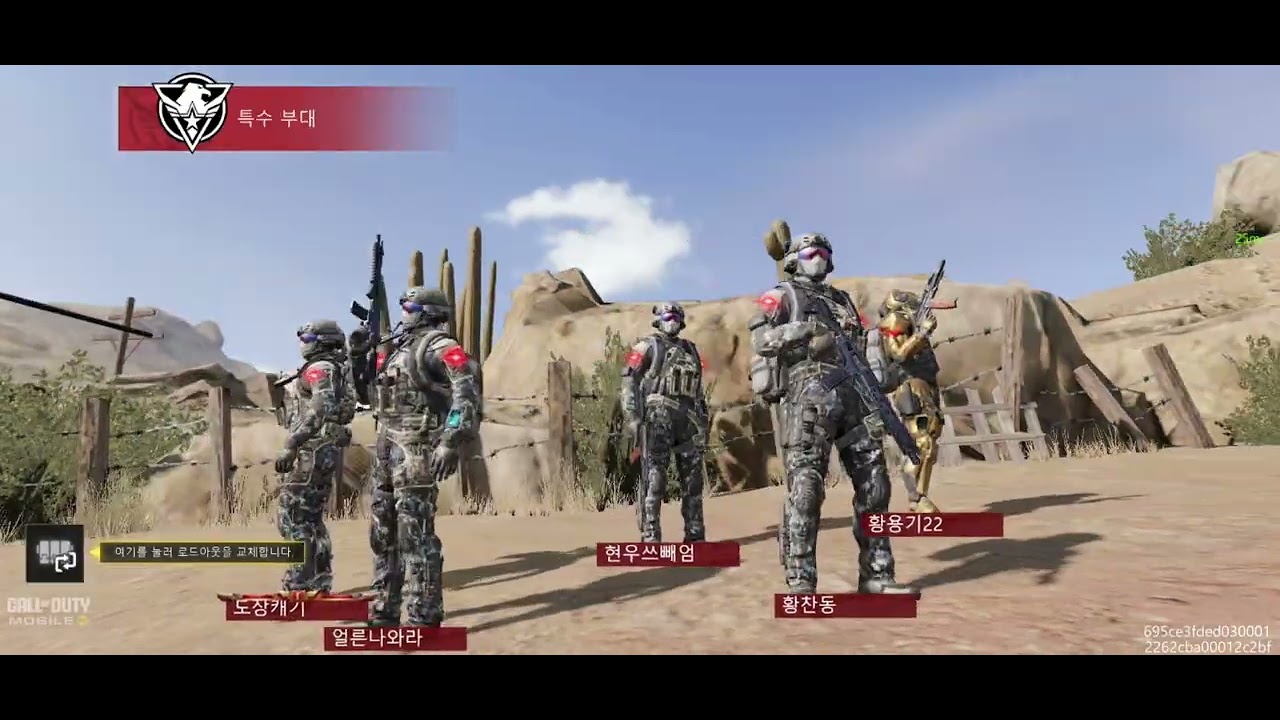 2026년 1월 7일