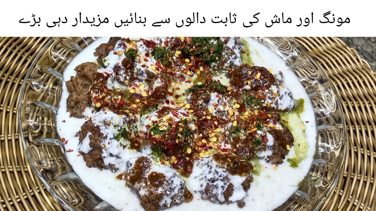 Dahi baron ki unique recipe 😍 by Zaiqa Lazzat Ka 