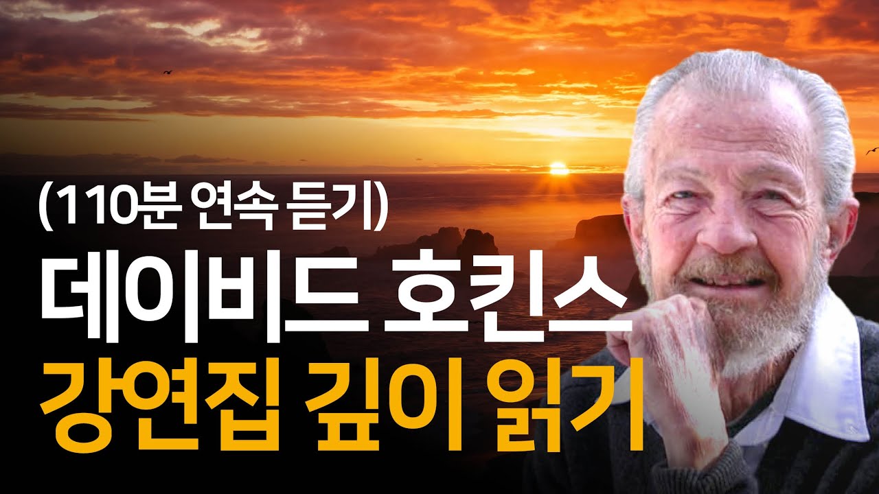 즉각적으로 신을 접하는 한 가지 길 | 1월 셋째 주 통합본