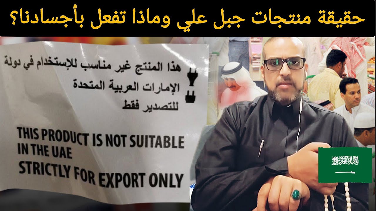 ​احذروا 