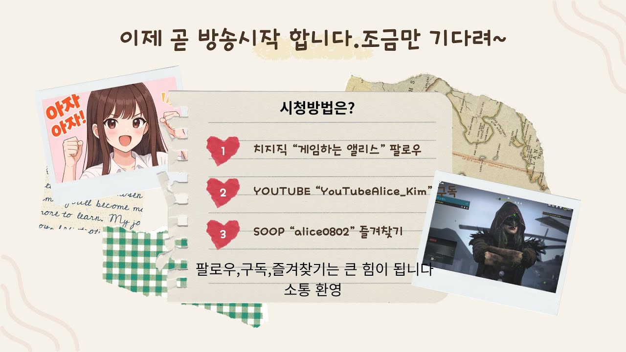 2/16 오랜만에 DMZ… 살아서 나올 수 있을까?