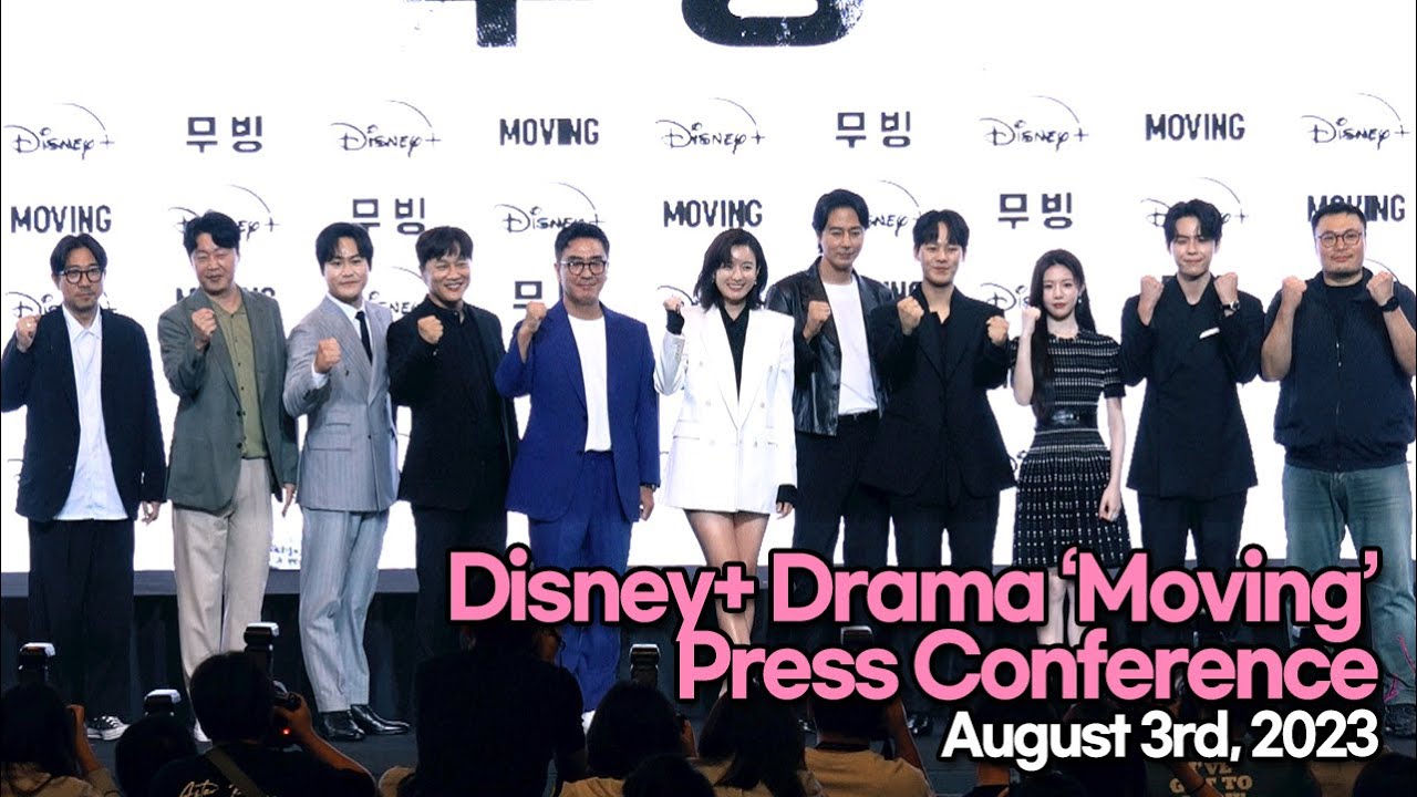 [STARsurvey] Disney+ Drama ‘Moving’ Press Conference(August 3rd, 2023)