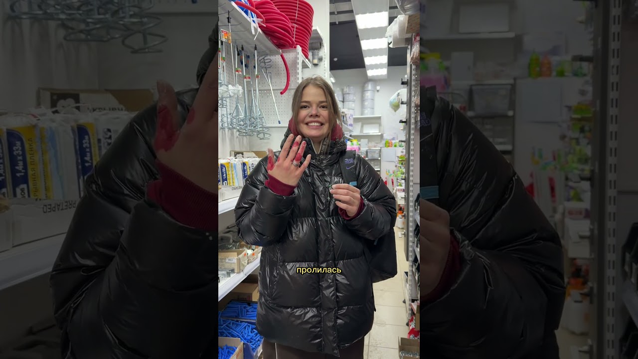 допустимое поведение в магазине? 🫣