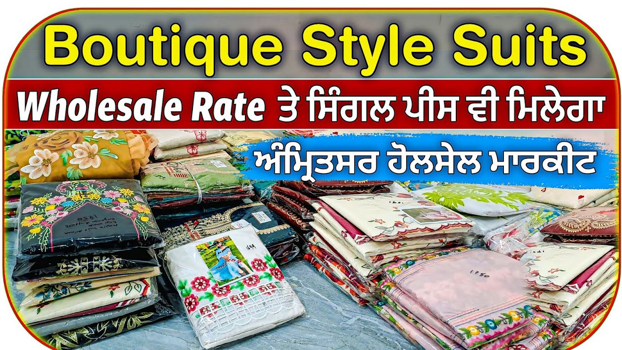 Boutique Style Suits || Cotton Printed Suits || Amritsar Wholesale Market
