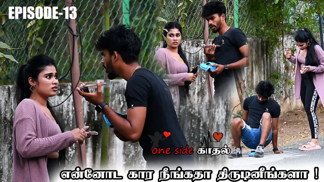 aishavin nilamai ippadi thindaduthey | nagai 360 head |  sarmesh comedy ...