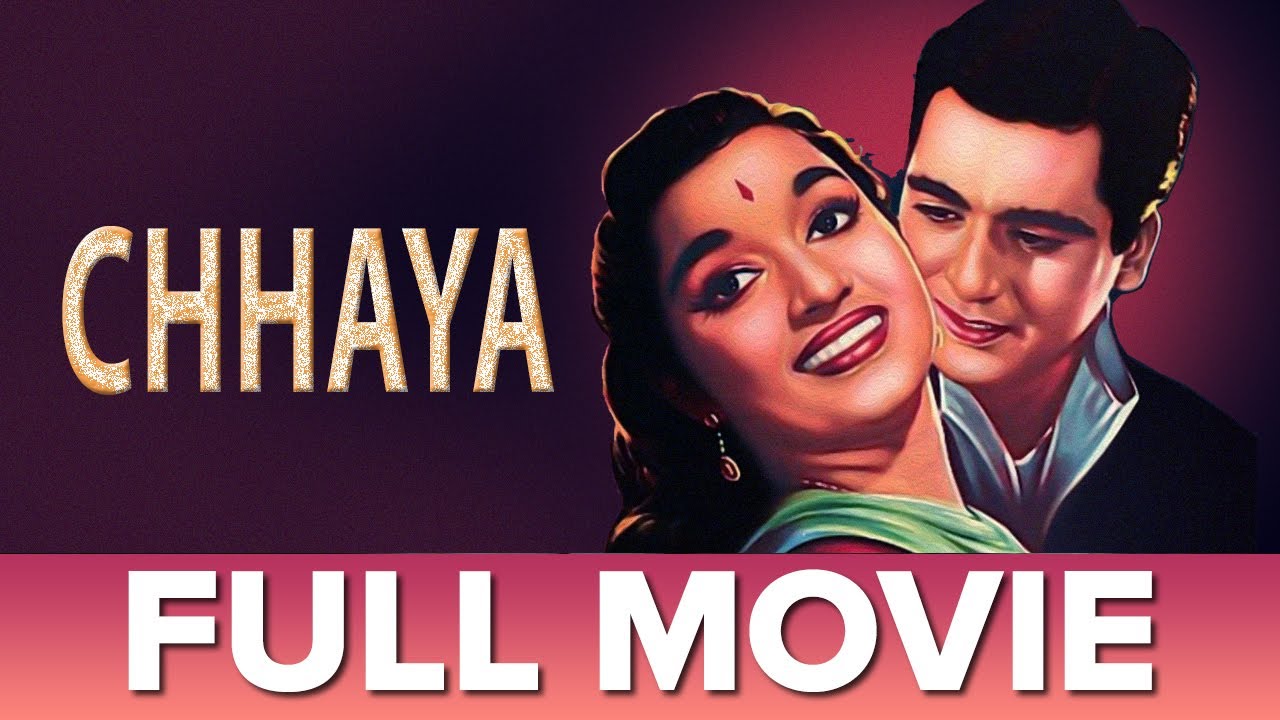 छाया | (1961) | Chhaya | Fulll Movie | | Sunil Dutt, Nirupa Roy