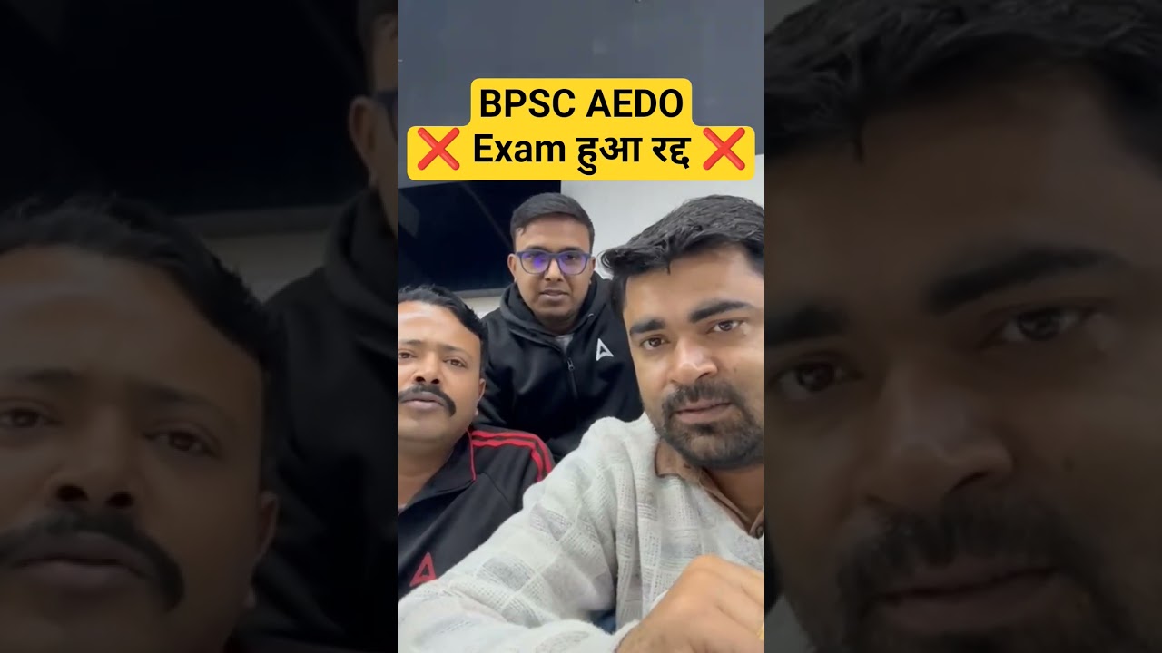 BPSC AEDO❌ Exam Cancel #biharadda247 #bpscaedocancel #aedoexam #cancel #bpscaedoexam #update