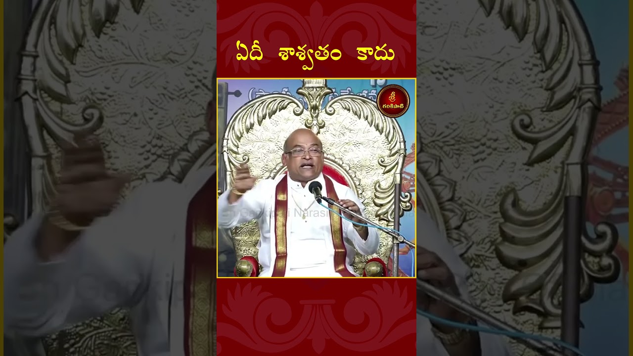 Nothing is permanent | Garikipati Narasimha Rao Best Speech | #garikapati #devotional