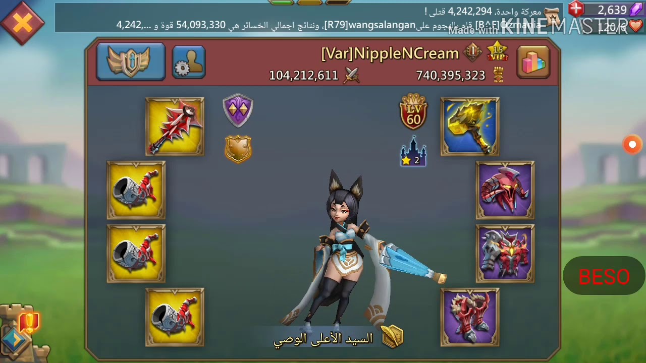 حرب البارون لعائلة  AOW  F^B  VAR